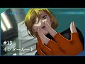 アニメ『グノーシア』web予告 | #13「インタールード」 1/10(土)24:00～より最速放送＆先行配信！