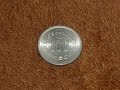 OKINAWA EXPO'75 100円硬貨 昭和50年
