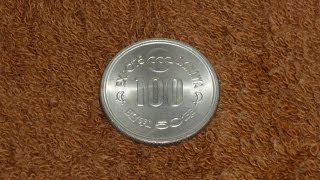 OKINAWA EXPO'75 100円硬貨 昭和50年