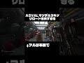 ASVALのCランクのマンデルスキン買ってみたらアンティークな感じでかっこよすぎた【Delta Force / デルタフォース】