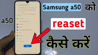 Samsung a50 reset kaise mare in hindi