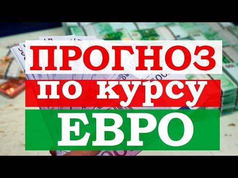 Video: Stopař Na Euro UMD