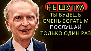 видео: 💰 ПРОСТО СКАЖИ ЭТУ МОЛИТВУ — и ДЕНЕГ станет столько, что некуда девать! картинка: 💰 ПРОСТО СКАЖИ ЭТУ МОЛИТВУ — и ДЕНЕГ станет столько, что некуда девать!