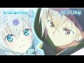 TVアニメ『精霊幻想記』第12話「運命の再会」予告