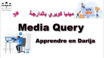 #web_coding #responsive #media_query #youcode 12/ portfolio à zéro media query darija