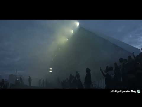 نادي الاخضر الليبي