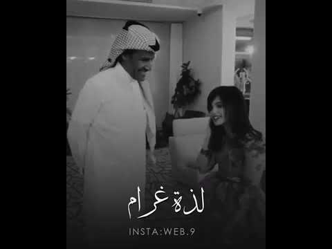 تلقى حياتي كلها لذة غرام أجمل صدفه في حياتي مقصوده