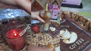 #ice coffee original أيس كوفي بطريقه سهله جدا #samar Elshaikh #easyrecipe