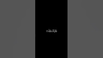 كلا إذا بلغت التراقي من سورة القيامة