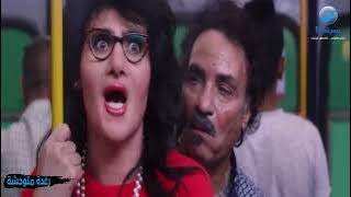 روتانا سينما | مشهد تحرش حمدي الوزير برامز جلال مش هتعرف تبطل ضحك 😂😂