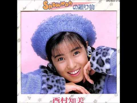 西村知美 SNOWMANの贈り物 LP