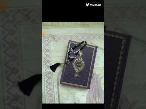 اهرب انها ليست اغنية انه القرآن الكريم آيات من الذكر الحكيم همتكن ودعمكن لل2000 مشترك
