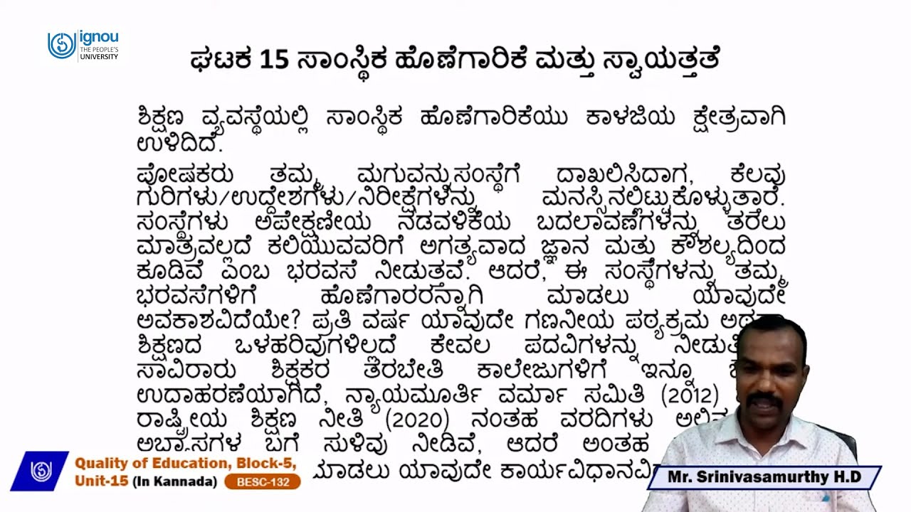 Quality of Education