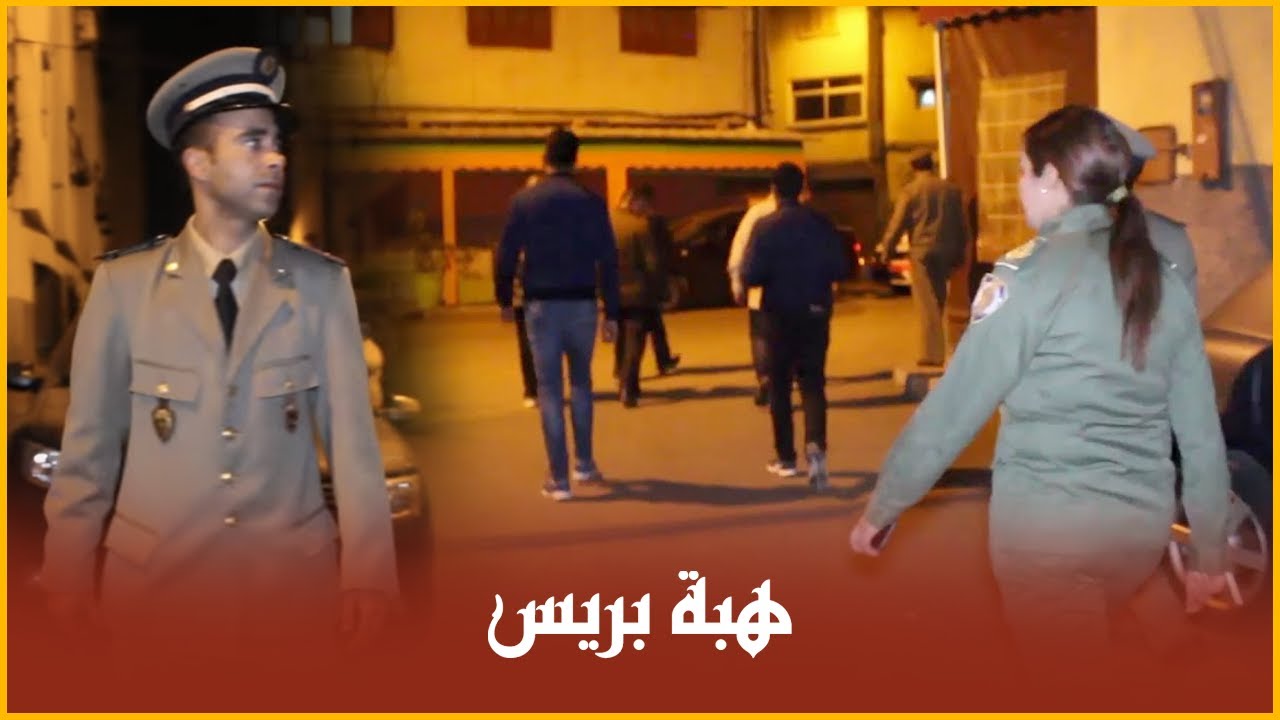 قبيل حالة الطوارئ بسلا.. قيادة بطانة والأمن الوطني يحذران الساكنة من الخروج من المنازل