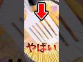 【見て😭】パンケーキアート裏技✨️アドバイスありがとうございます!!!!!