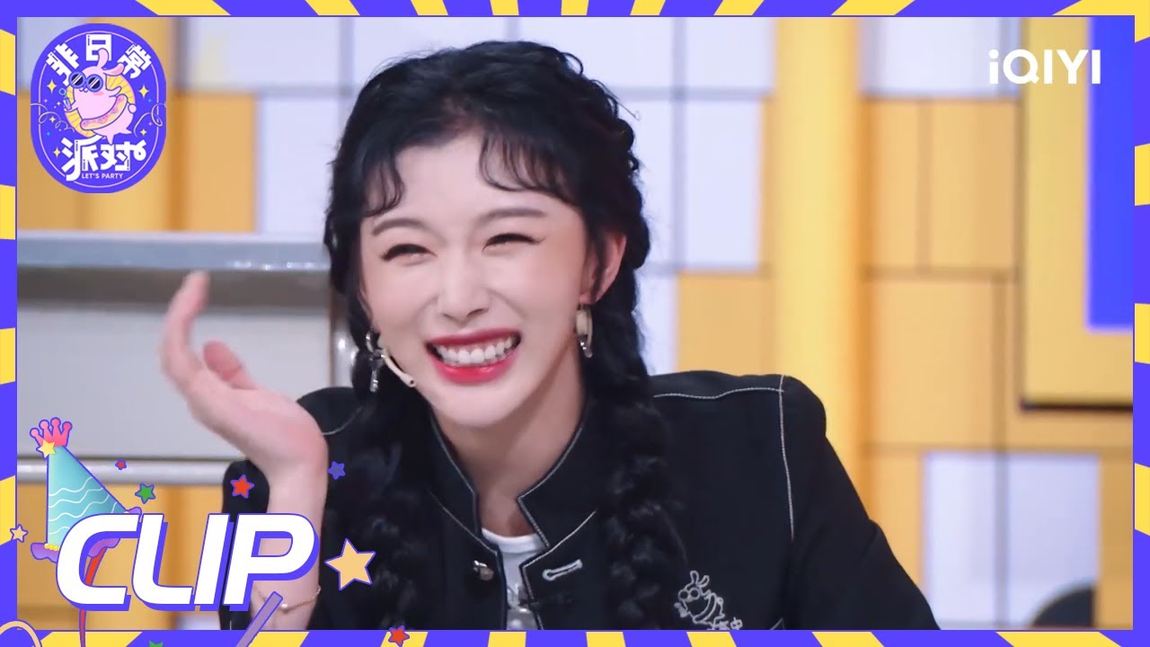 幕后：THE9全员变“病号“？何炅“吐槽”节目定位| 非日常派对 EP1| Youth With You2| iQIYI综艺