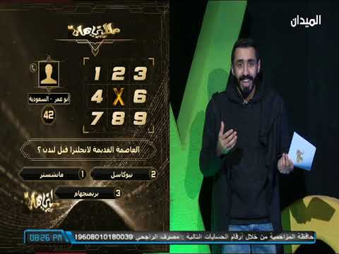 فيديو: لندن هي عاصمة إنجلترا