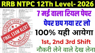 rrb ntpc undargrate 7 May peper | rrb ntpc undargrate 7 May analysis question | rrb ntpc gk gs 