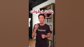 كورسات انجليش مجانية من الجامعة الامريكيه 👨‍🏫👆  #students#english #كورسات_مجانية