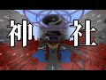 【ゆっくり実況】作業厨目指して神社作成part9【マイクラ】