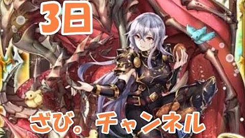 黒猫ウィズ クルイサ