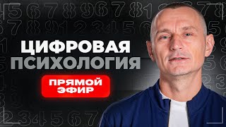 АЛЕКСЕЙ КАПУСТИН | Ответы на вопросы | Прямой Эфир