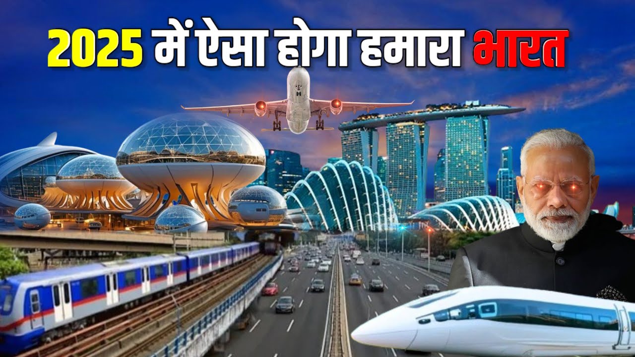ये 10 प्रोजेक्ट आपके होश उड़ा देगे | TOP 10 MEGA PROJECTS IN INDIA ...