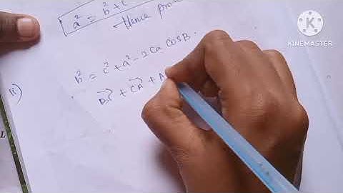 12th Maths/Ch:6/Example:6.1