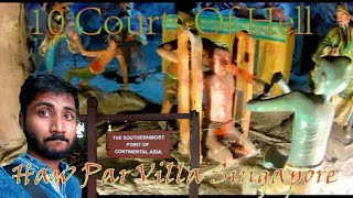 Haw Par Villa Singapore || Southern Most Point Of Asia