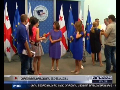 კომენტარები სააკაშვილისთვის ახალი ბრალის წაყენებასთან დაკავშირებით