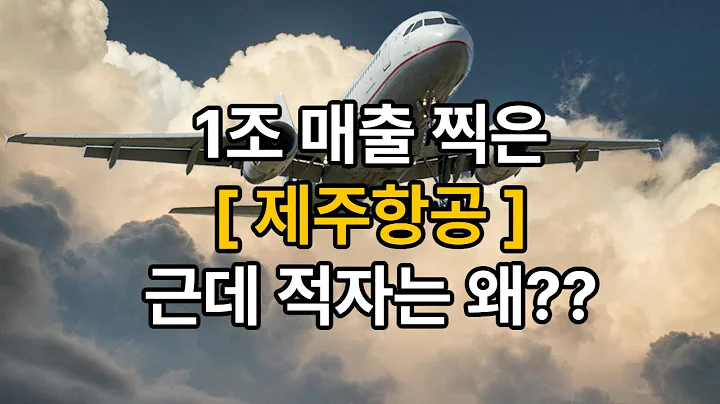 제주항공, 창사 최대 매출에도 적자 전환…중국 노선이 마지막 희망?