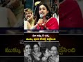 అమ్మాయి పెళ్లైతే అమ్మ అవుతుంది.. | Niharika Konidela Superb Speech @ Vanda Devullu Pre Release Event