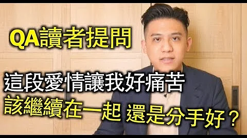 另一半想要開放式性關係？先搞清楚你的妥協將換來什麼｜讀者提問｜快樂大學 - 天天要聞