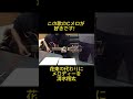 ［激ウマな友達］花束の代わりにメロディーを/清水翔太　#short