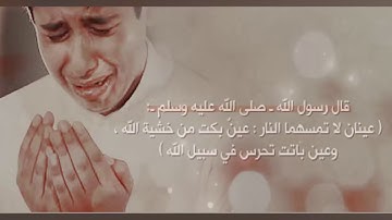 تلاوه خاشعه جداً لـخالد الجليل - لهم دار السّلام عند ربهم