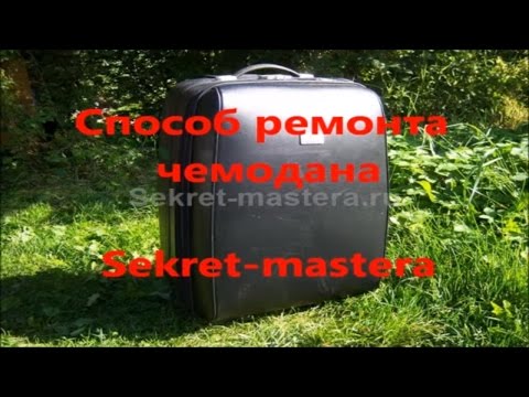 Чемодан ремонт колесиков и ручек своими руками 41 Чемодан ремонт колесиков и ручек своими руками 47