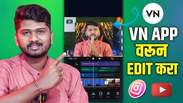 Youtube Video Edit करा 10 मिनिटात | VN Video Editor Full Tutorial in Marathi