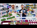 Qatars secondhand mobile market  iphone 15 pro max price in qatar  qatar vlog