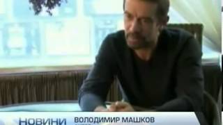 Сегодня актеру Владимиру Машкову исполняется 50 лет Сегодня актеру Владимиру Машкову исполняется 50 лет
