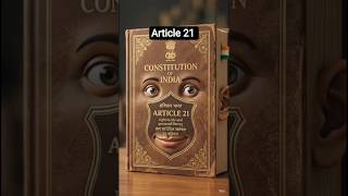 article 21🙌🤟#trendingshorts #school