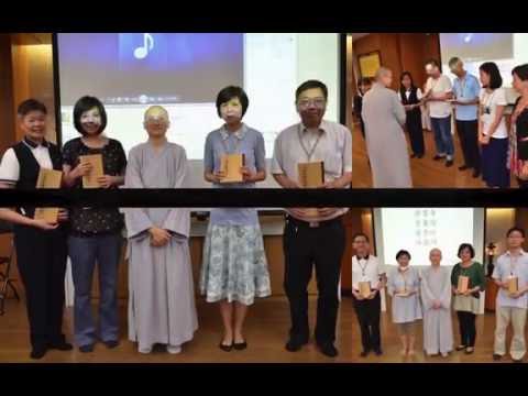 佛學初階班海山班二下結業式