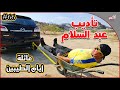 عائلة ايام الطيبين 66 عائلة ايام الطيبين 66