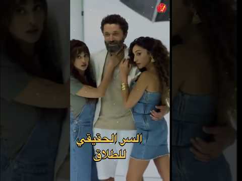 السبب غريب جدا كريم محمود عبد العزيز طلق مراته بعد ١٤ سنة