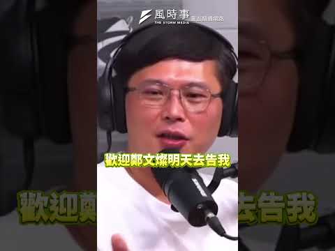 文昌之爭！法院不起訴！「他」跟黑金共舞？