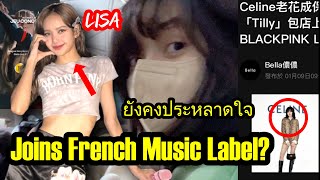 Lisa Joins French Music Label? The No.1 Female Kpop Idol in the World, Celine is Lucky to Have LISA!