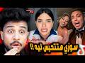 كروان مشاكل اتجوز وسوزي ومونلي سابو بعض وهتتحبس 