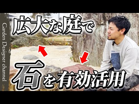 Ideal!] Make effective use of existing stones! Create the best