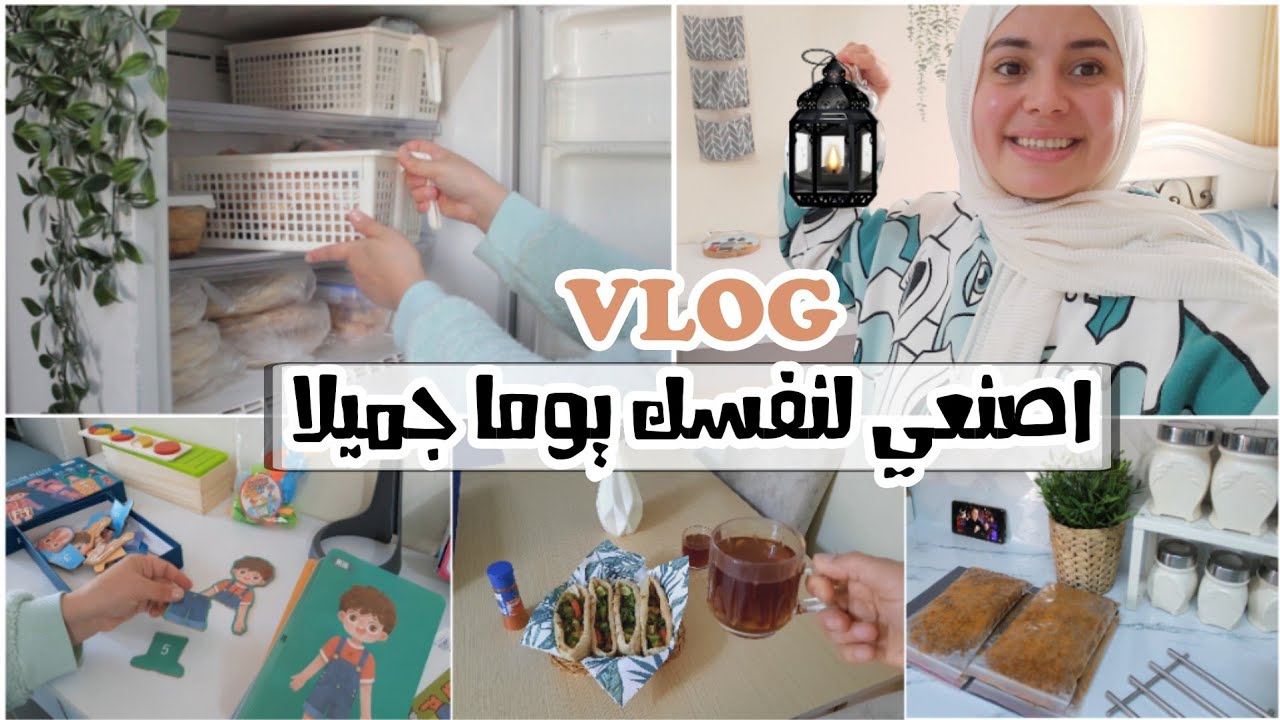 روتيني الصباحي 🌤 كله طاقة إيجابية وتفاصيل حلوه وانجازات صغيرة | مش هنستسلم لهذا المود🤝♥️