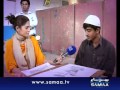 Awam Ki Awaz, Jan 01, 2012 SAMAA TV 1/3