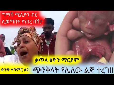 ቪዲዮ: ዋሻ ከተማ መቼ ታዋቂ ሆነ?